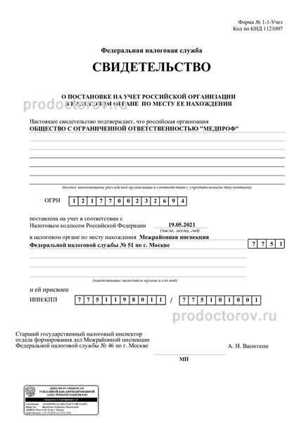 Фото клиники 7