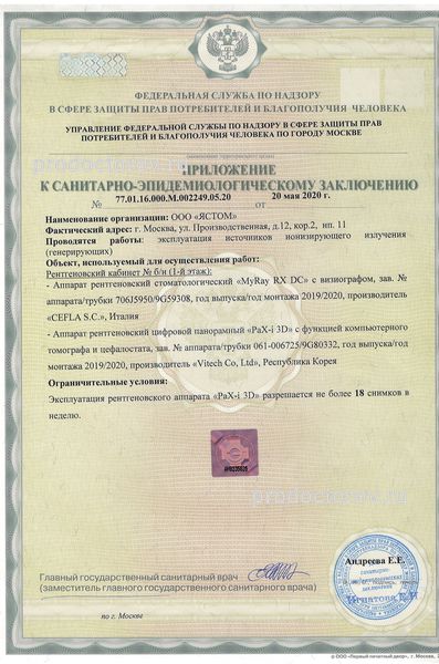 Фото клиники 7