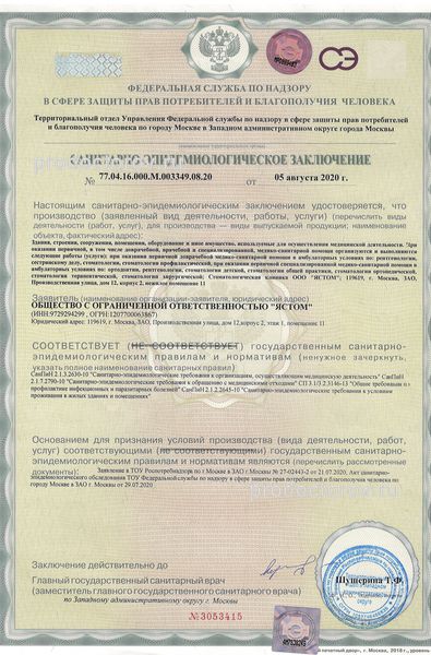 Фото клиники 8