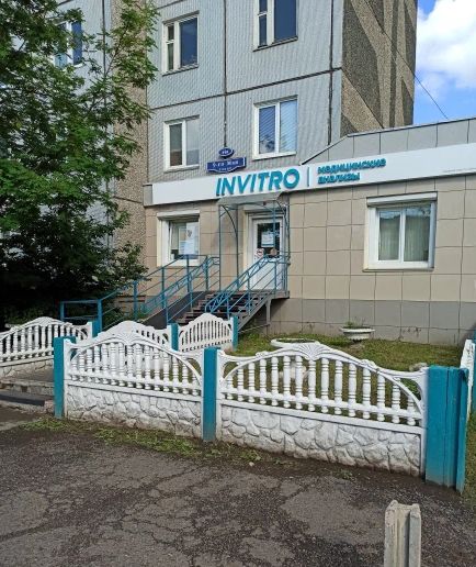Фото клиники 1