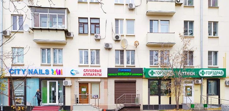 Фото клиники 1