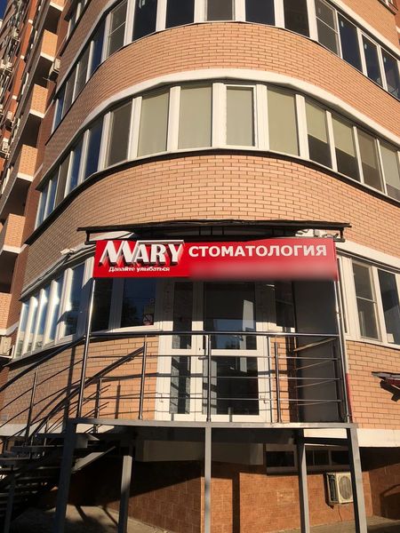 Фото клиники 1