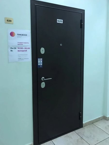 Фото клиники 1