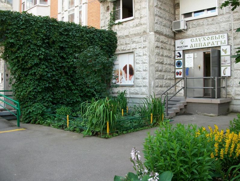 Фото клиники 1