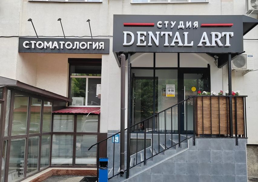 Фото клиники 1