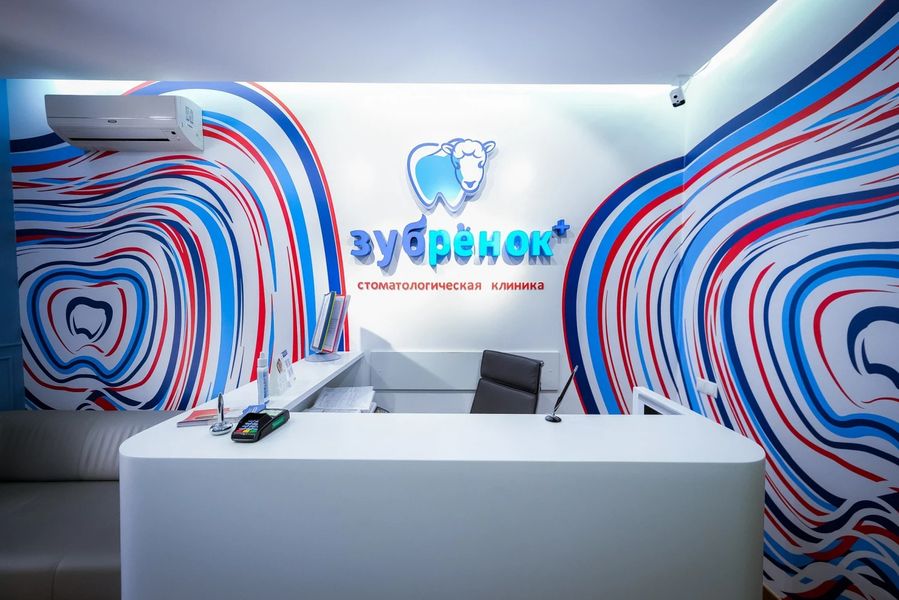 Фото клиники 3