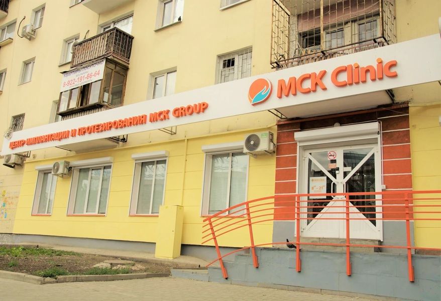 Фото клиники 1