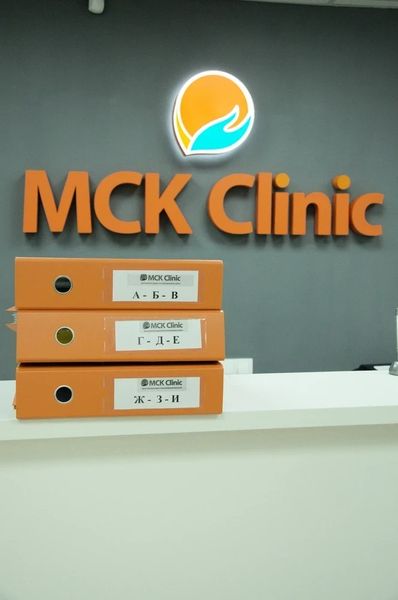 Фото клиники 8