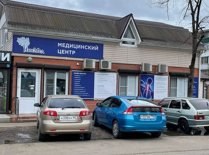 Фото клиники 1
