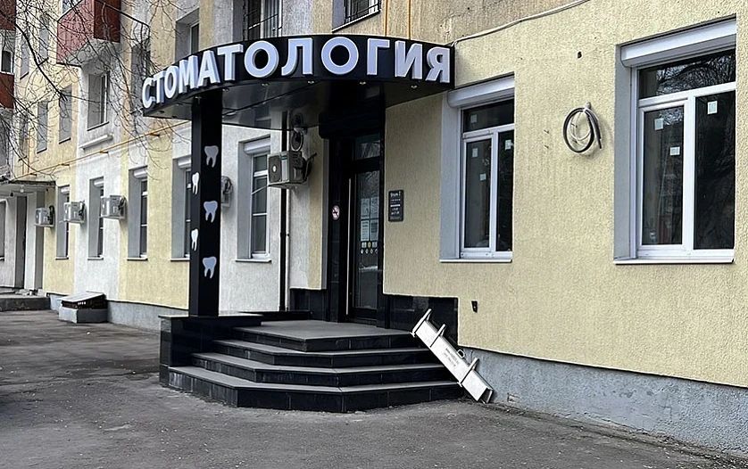 Фото клиники 1