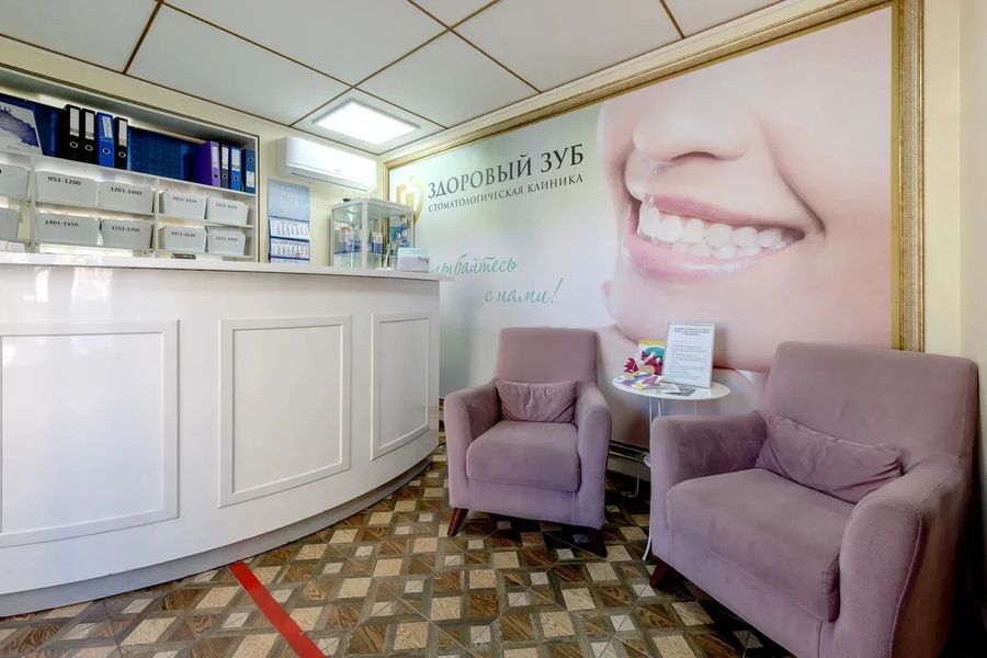 Фото клиники 4