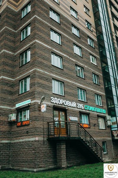 Фото клиники 1