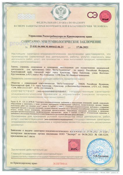 Фото клиники 10