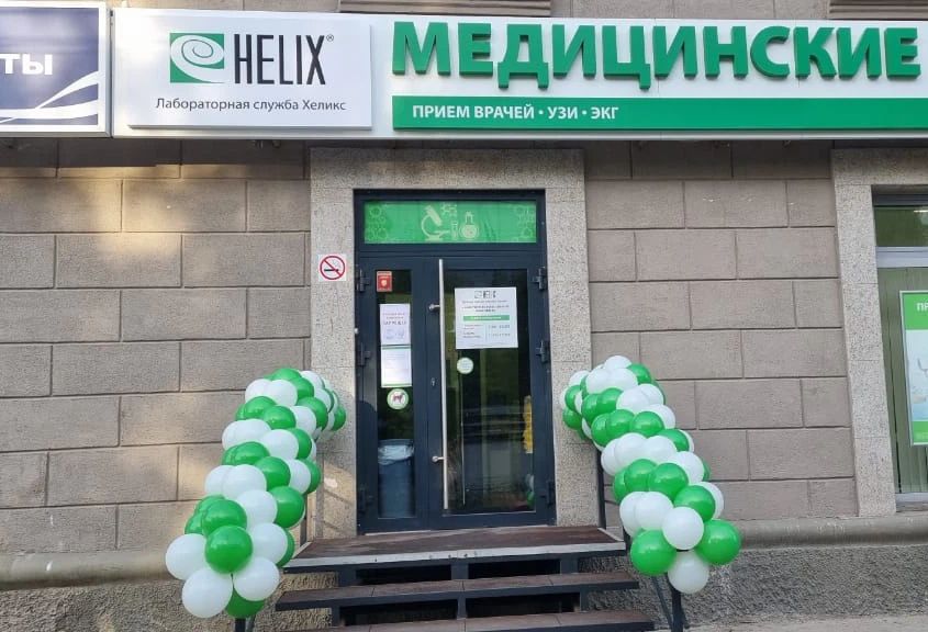 Фото клиники 1