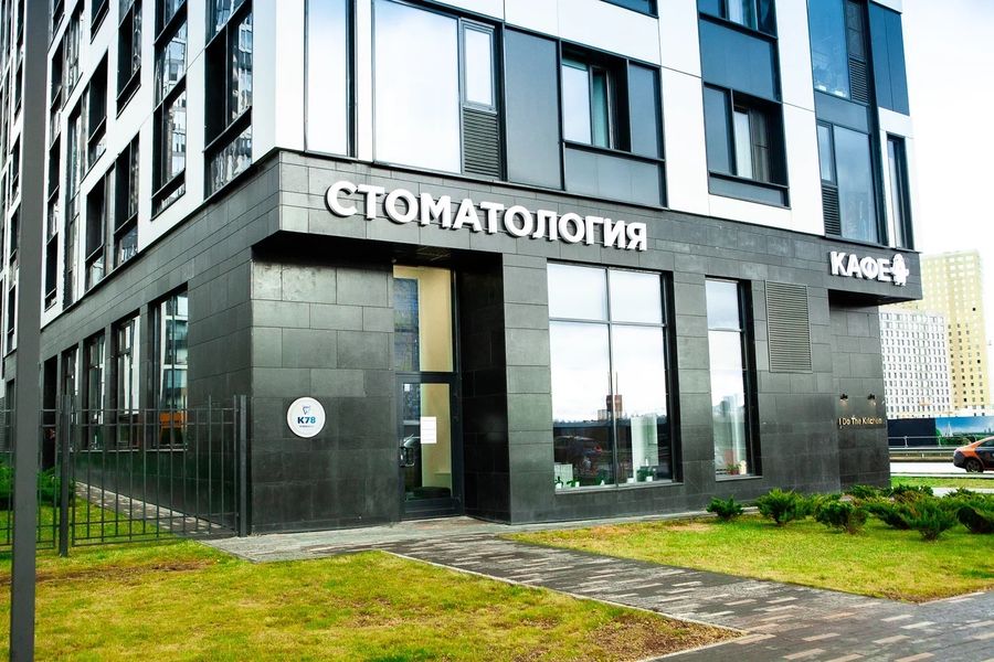 Фото клиники 1