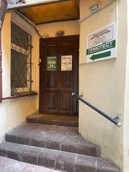 Фото клиники 1