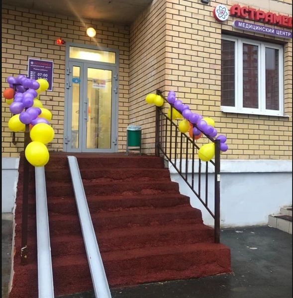 Фото клиники 1