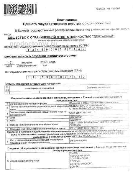 Фото клиники 13