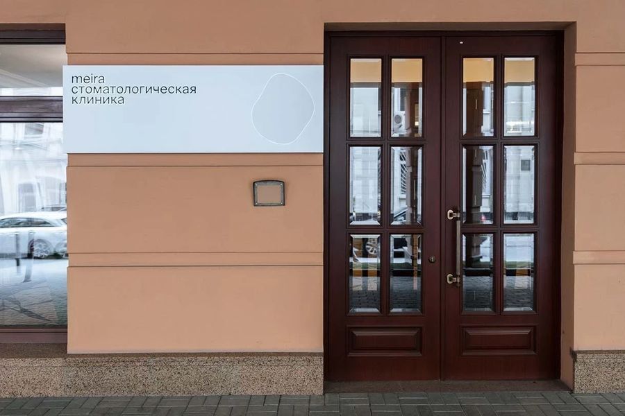 Фото клиники 1