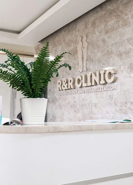 Фото клиники 1