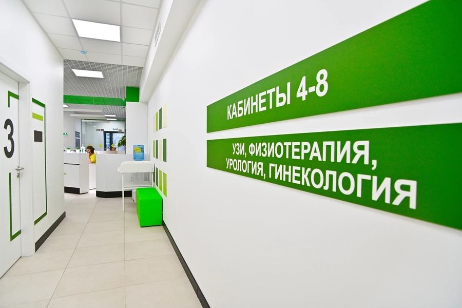 Фото клиники 2