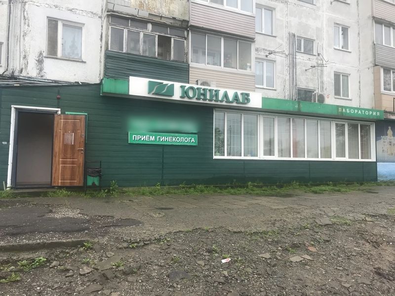 Фото клиники 1