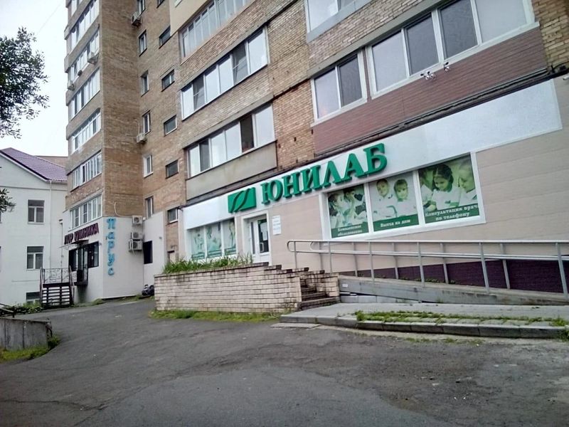 Фото клиники 1