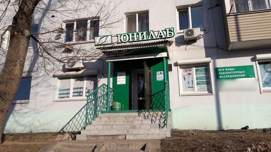 Фото клиники 1