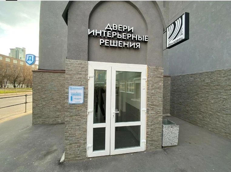 Фото клиники 1