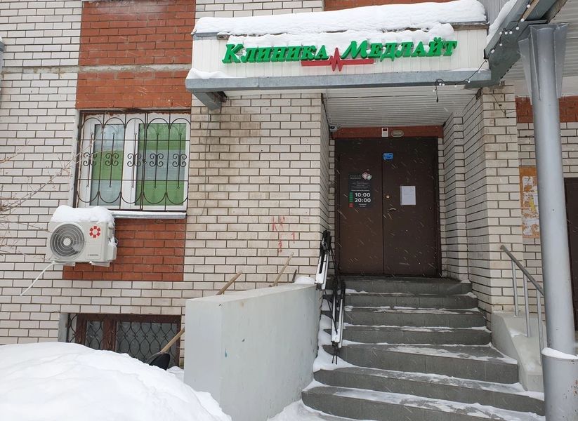 Фото клиники 1