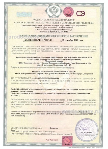 Фото клиники 13