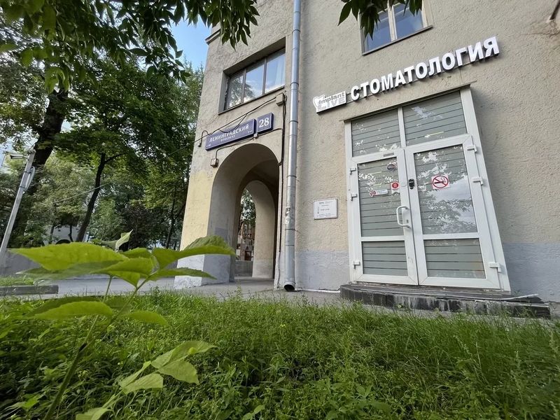 Фото клиники 1