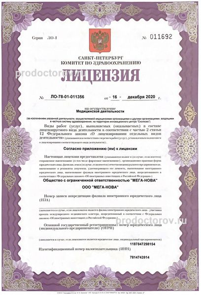 Фото клиники 6