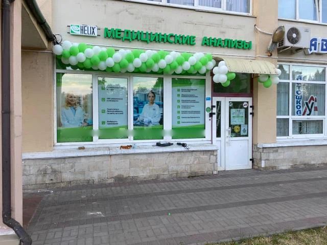 Фото клиники 1
