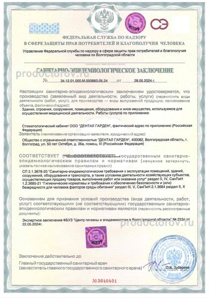 Фото клиники 7