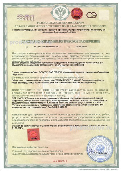 Фото клиники 9