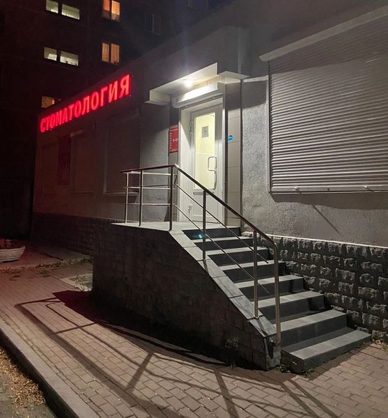 Фото клиники 1