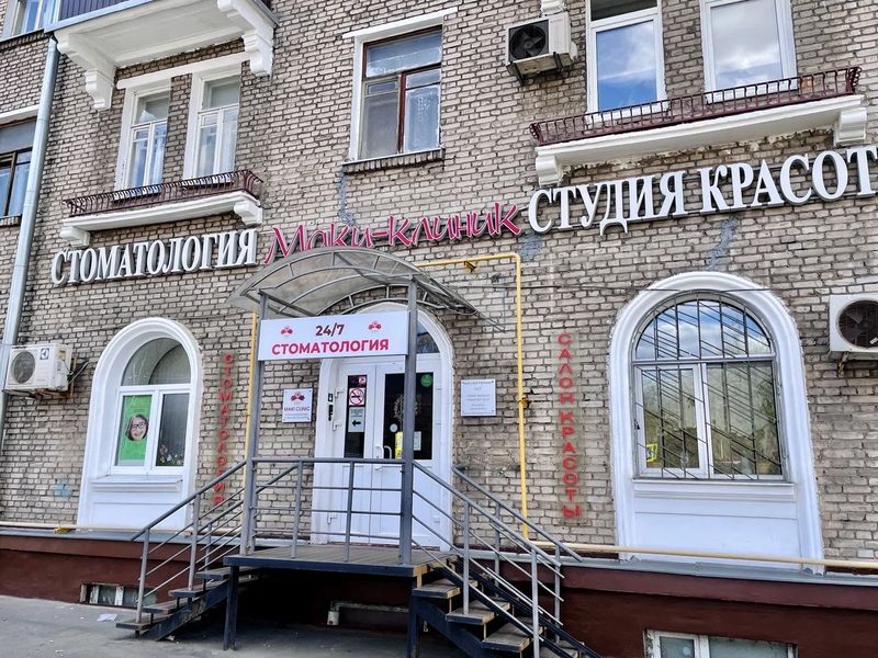 Фото клиники 1