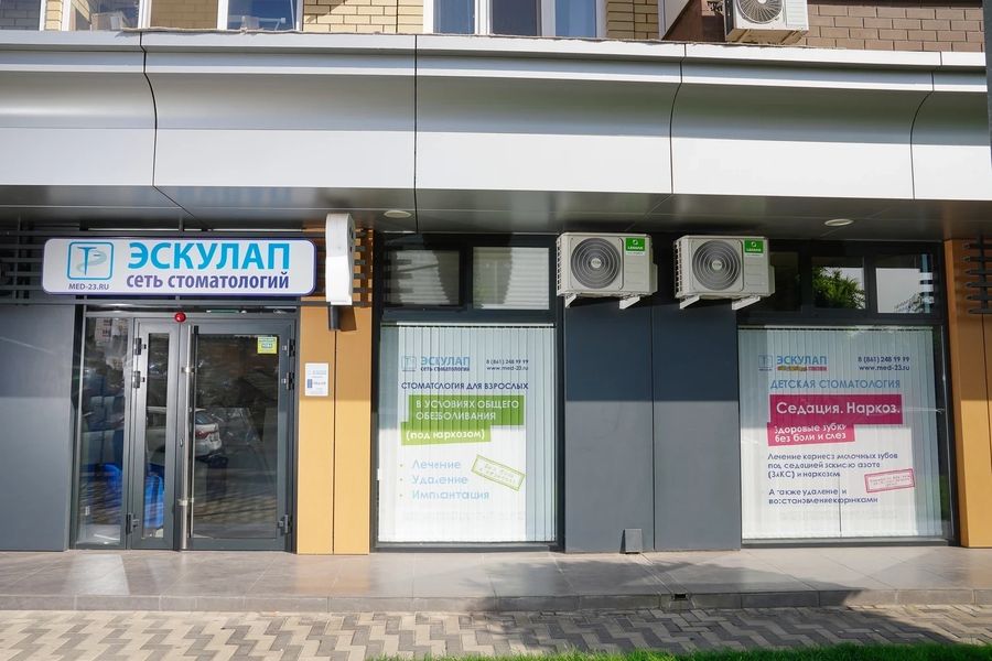 Фото клиники 1