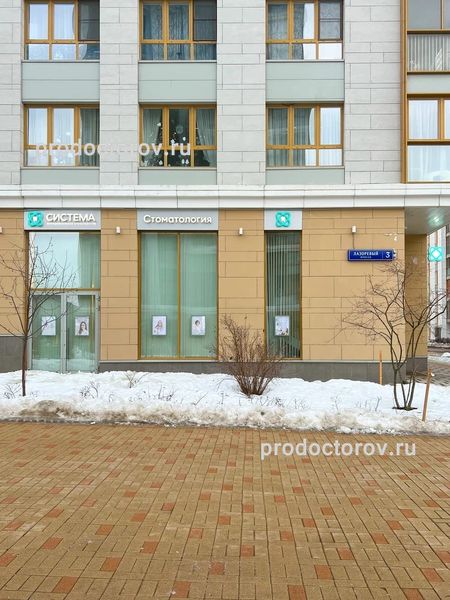 Фото клиники 1