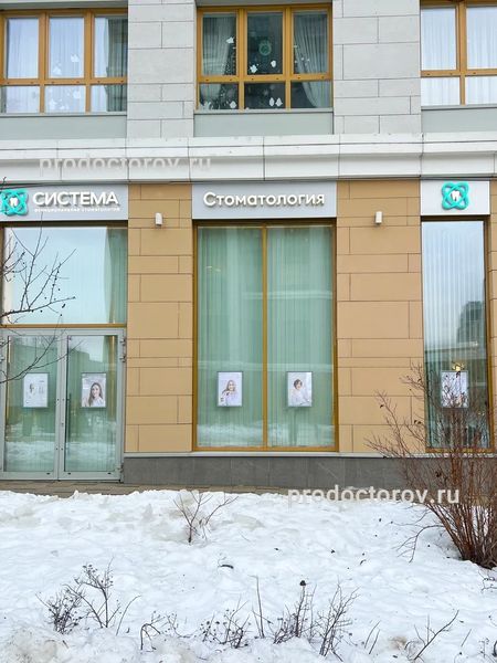 Фото клиники 2