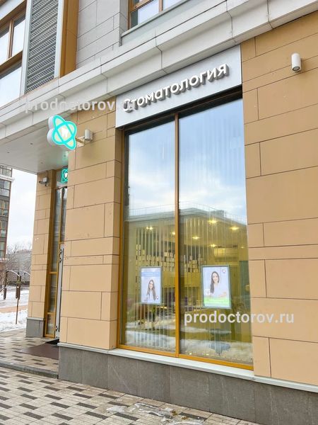 Фото клиники 4