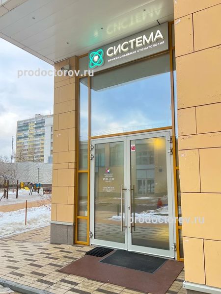 Фото клиники 5