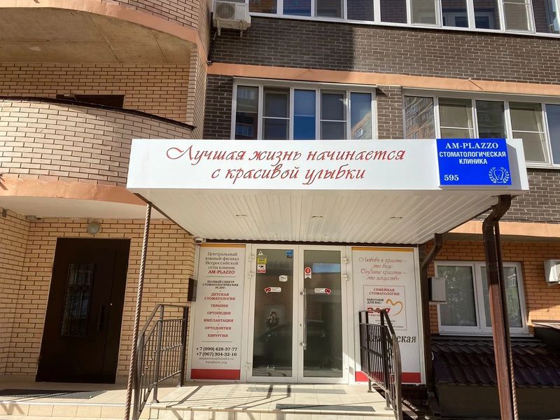 Фото клиники 1