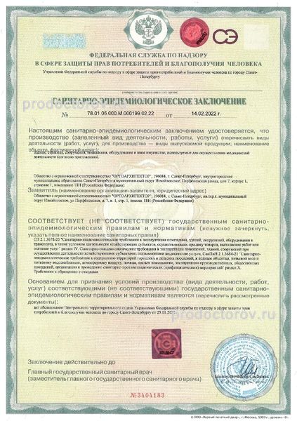 Фото клиники 12