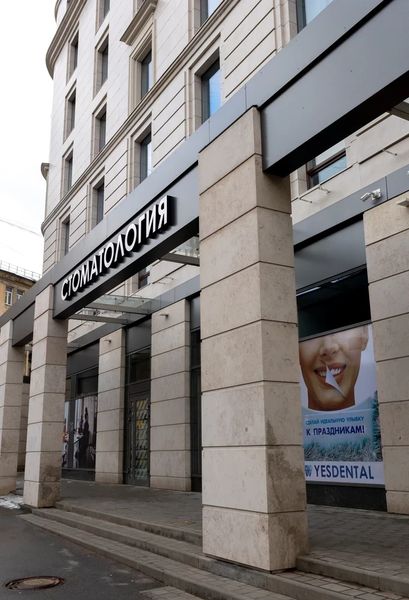 Фото клиники 1