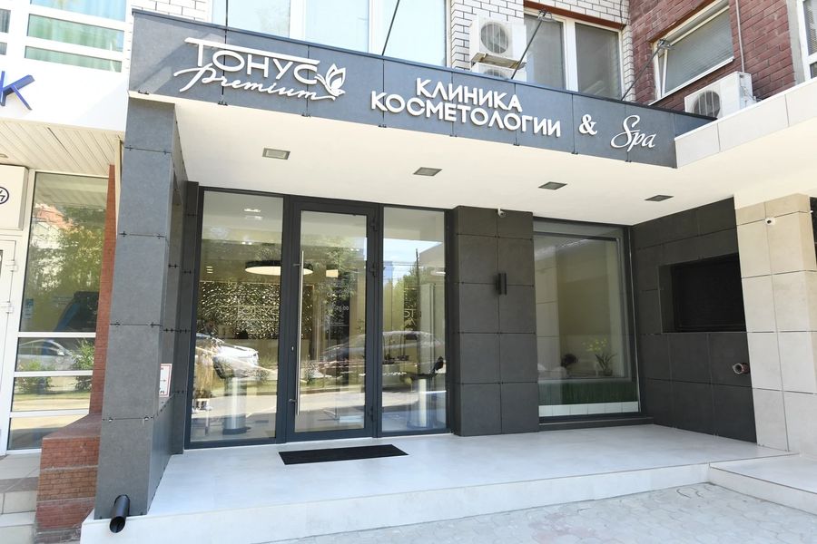 Фото клиники 1