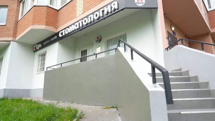 Фото клиники 1