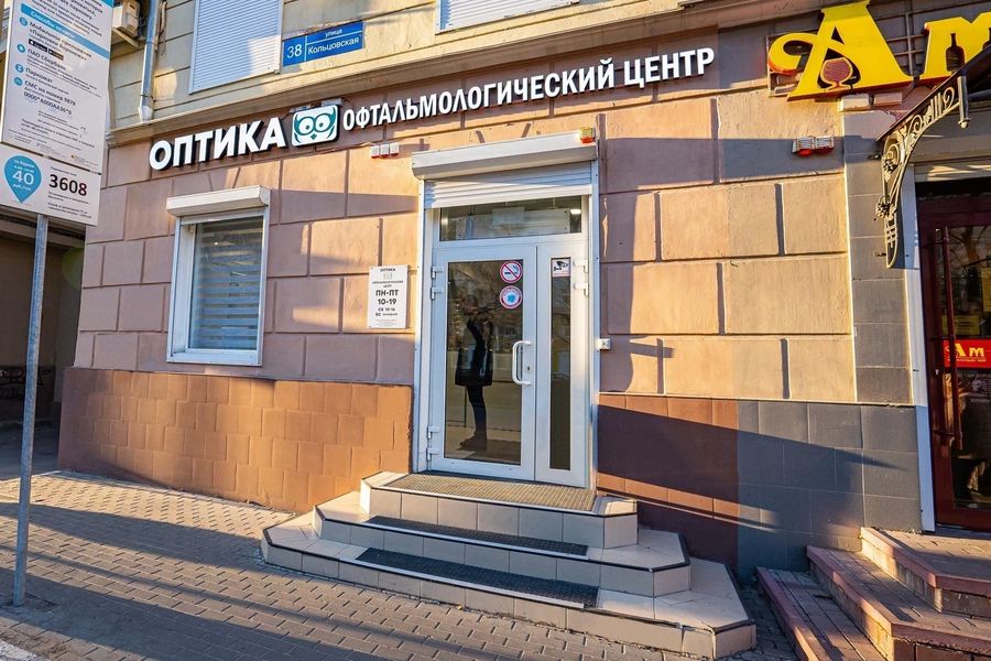 Фото клиники 1