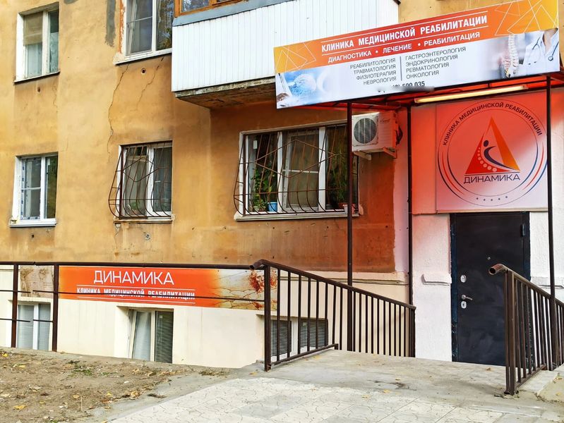 Фото клиники 3